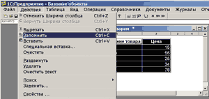 1c2.gif