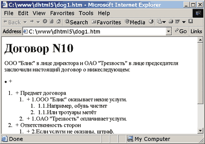 edit02.gif