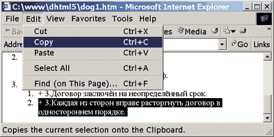 edit03.gif