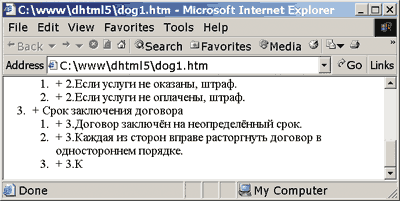 edit04.gif