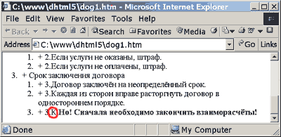 edit05.gif