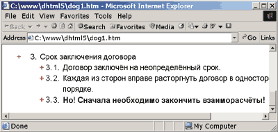 edit06.gif
