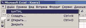 excel2.gif