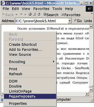 ie03.gif