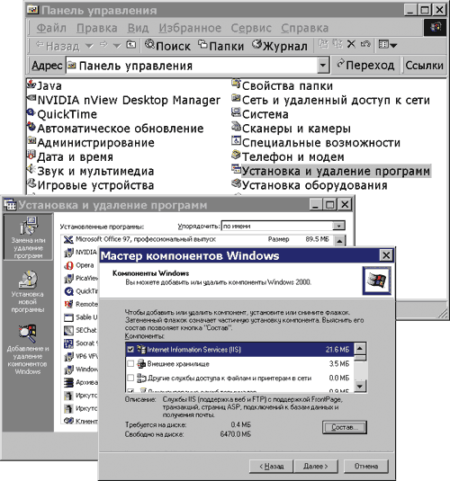 iis1.gif