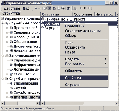 iis3.gif
