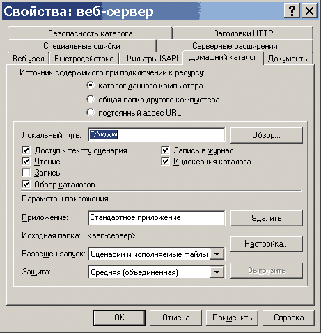 iis4.gif