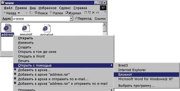 notepa.gif