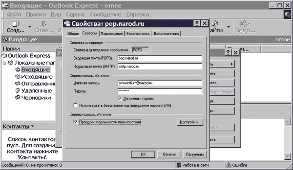 oe08.gif