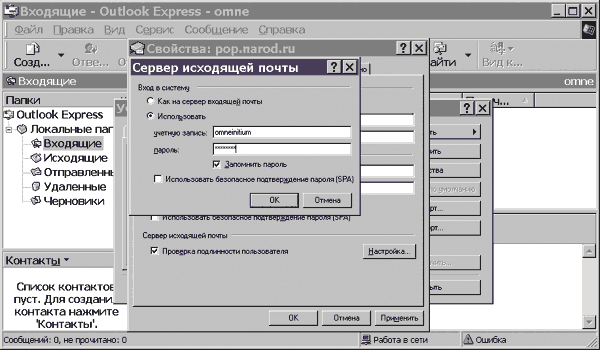oe09.gif