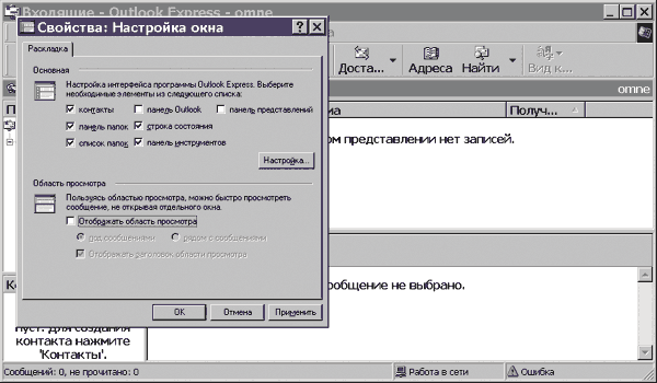 oe11.gif