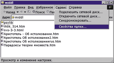 papka2.gif
