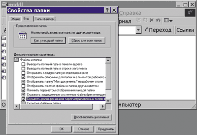 papka3.gif