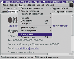 sourc2.gif