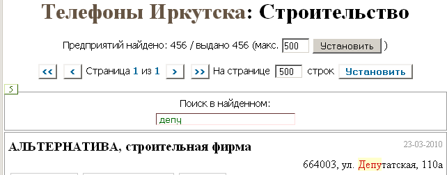 allo1.gif