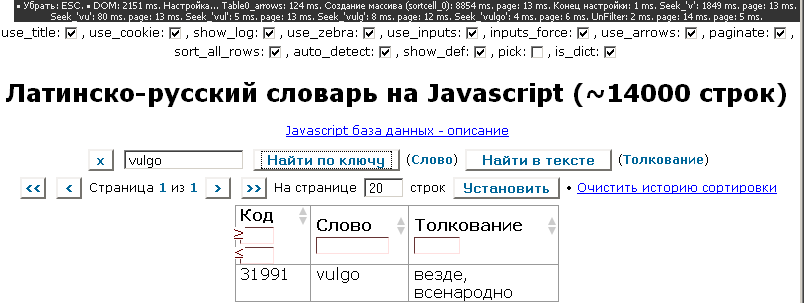 is_dict.gif