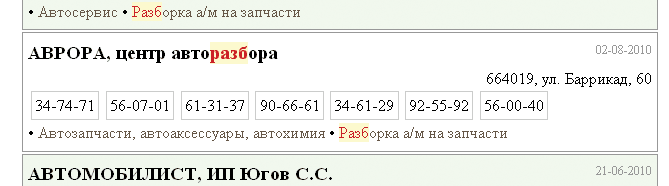 podsvetka.gif