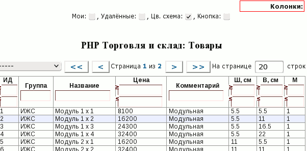 price_ijs.gif