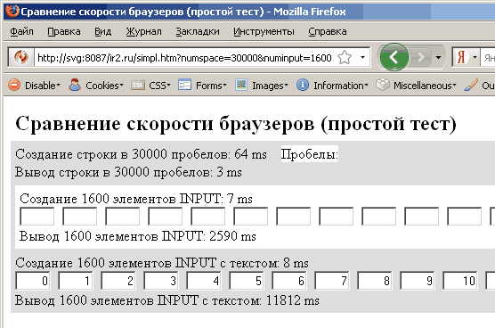 ������� ���� �������� – Firefox
